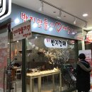 라페스타 이미지
