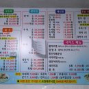 옥이네수산 이미지