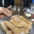 햇살참숯불구이 네이버블로그
