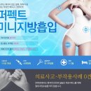 강남연세라인의원 이미지