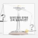 김삼용 법무사 사무소 이미지