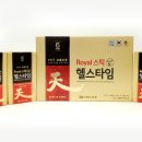 (주)금산고려인삼공사 이미지