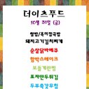 대륭구내식당 이미지