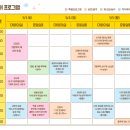 (주)북파주환경 | 파주출판도시 어린이책잔치 북마켓/어린이날 가볼 만한 곳/파주 어린이 축제 안내