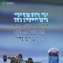 주식회사 건하 네이버블로그