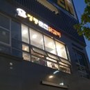 새롬동_복합커뮤니티센터 옆 이미지