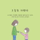딩가딩 이미지