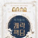 강남온라인 이미지