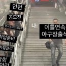 11545-10-28-34 | 창원NC파크 | 두산 vs NC 개막전 직관 후기, 3루 원정응원석 121블럭 34열 시야