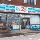 지에스25남성로점 이미지