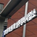 쌍용자동차 정비사업소 이미지