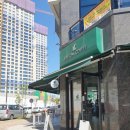 커스텀커피천안성성 이미지