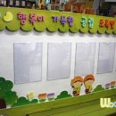 공립초록빛어린이집 네이버블로그