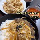 정촌유황사우나 이미지