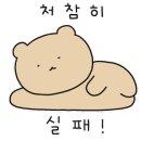 크리스피크림부산