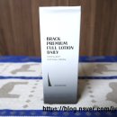 나무유통 | 떠리몰 득템! 유통기한 넉넉한 가성비 갑 ‘아로마미 모체르 프리미엄 풀 로션’ 솔직 후기