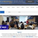 한국교원능력평가원