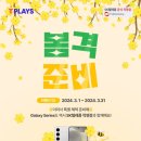 삼거리텔레콤 이미지