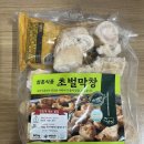 이도미트 | 캠핑의 계절! 맛 좋은 돼지고기는 이도미트하우스에서 준비하세요