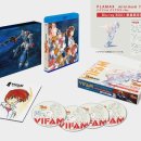 주식회사 바이팜 | 은하표류 바이팜 Blu-ray BOX1~3