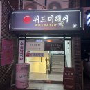 3층 조은약국 이미지