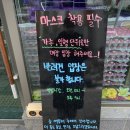 동남정육점 이미지