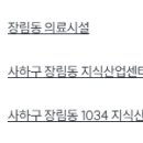 장림2동-8 이미지