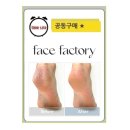 큐리팩토리 | 페이스팩토리 발각질제거기 공구 시작해용 : )