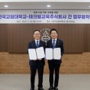 테크빌교육(주) 이미지