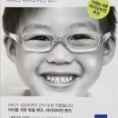 아이비전안경 이미지
