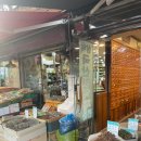 큰시장한의원 이미지