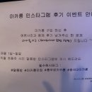 퍼펙트당구클럽 이미지