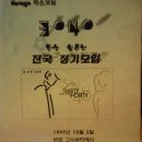 사카커피숍 이미지