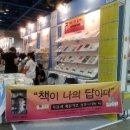 한국독서치료연구소
