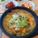 9988 해장국 이미지