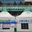 용산방역 네이버블로그