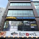 한길프라자 | 양주 옥정동 맛집 바크12 양식 텍사스 바베큐 전문점 시그니처 플래터 후기