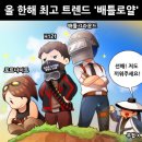 GAME STUDIO(게임스튜디오) 이미지