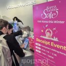 (주)그랜드관광호텔 이미지