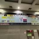 메트로칸 옆 이미지