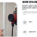 (주)모든통상 이미지