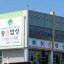두레박농산물 이미지