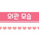 반가워단백질 이미지