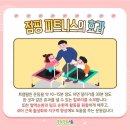 드림점핑&온열