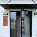 모들&모다들엉 | 제주애월파스타 맛집 돈까스도 맛있었던 모들한상