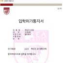 김은희수학학원