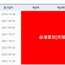 원산동주민센터 이미지