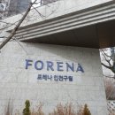 구월2동사무소