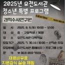 도서관에서 과학 찾기 이미지