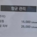 레푸스 부산사직점 이미지